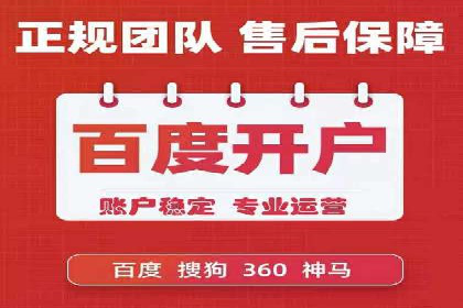 百度包年竞价如何助力品牌建设与传播